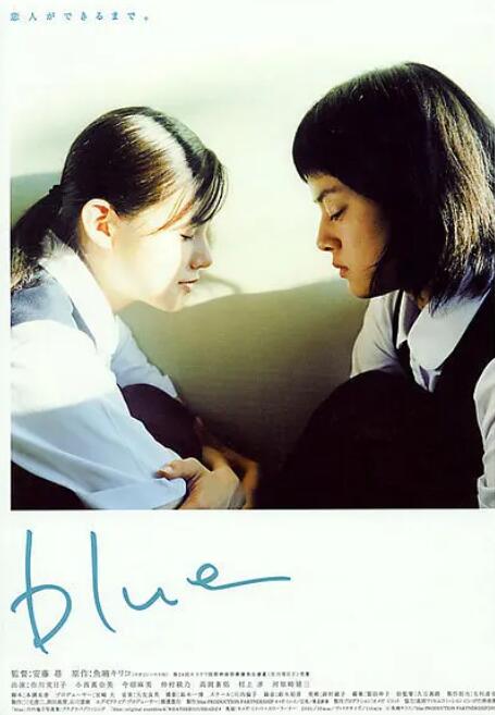 蓝色大海封面图