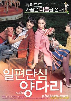 花心情圣封面图