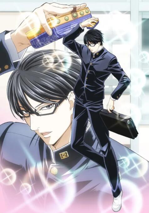 在下坂本，有何贵干？封面图