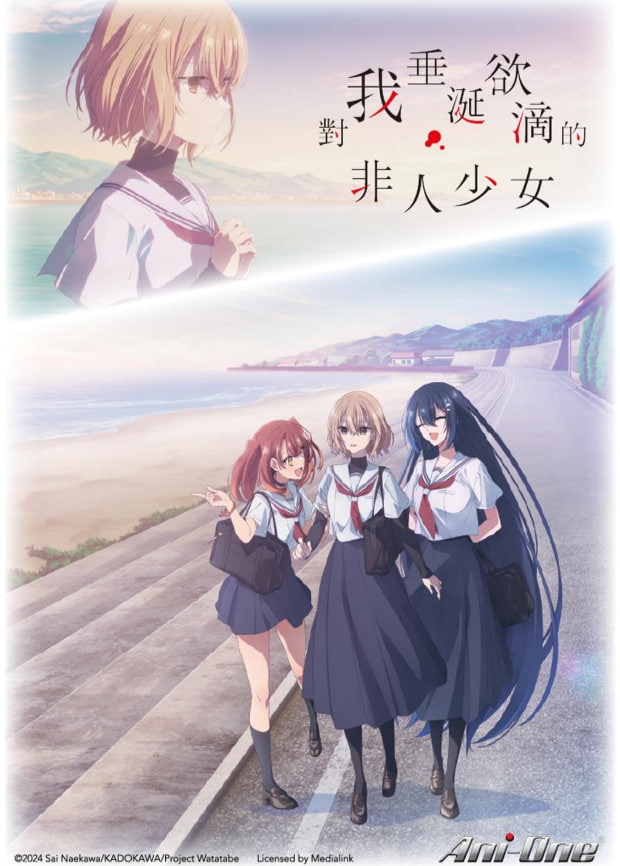 这个怪物想吃掉我封面图