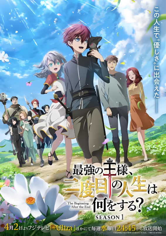 终末起点封面图