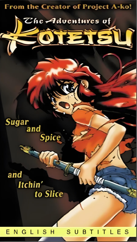 小铁的大冒险封面图