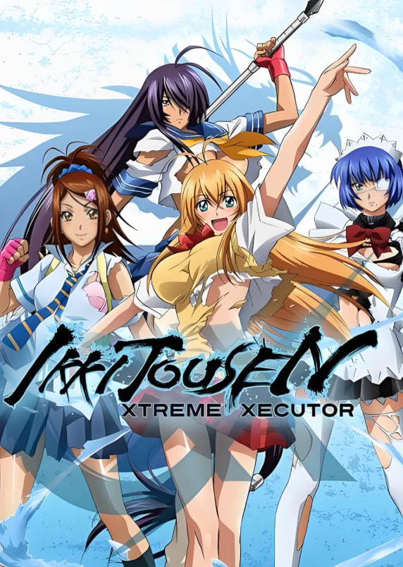 一骑当千 XTREME XECUTOR封面图