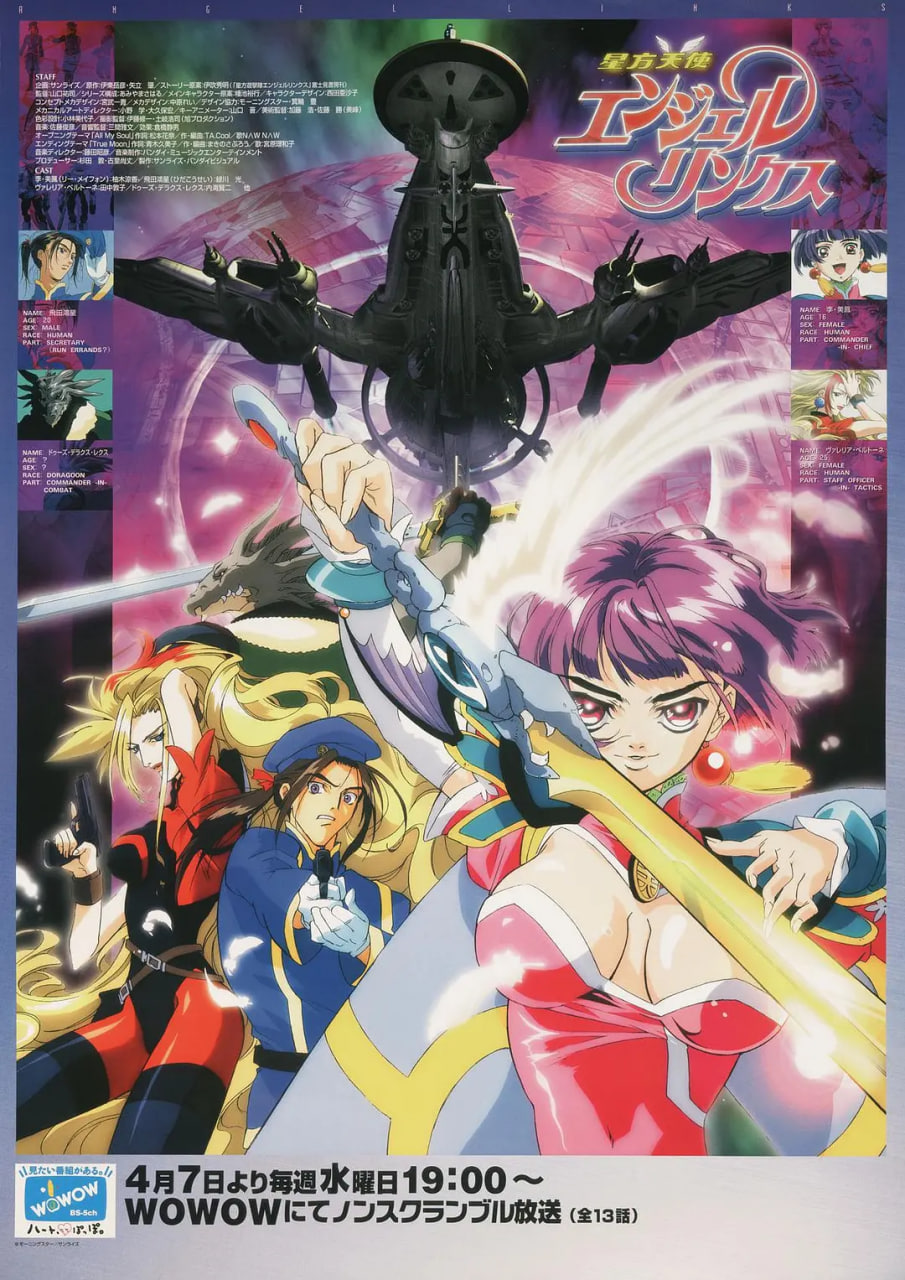 星方天使封面图