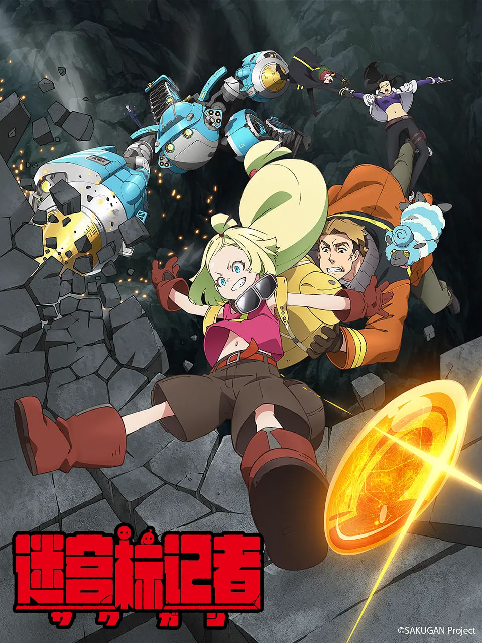 迷宫标记者封面图