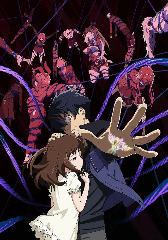 至高指令封面图