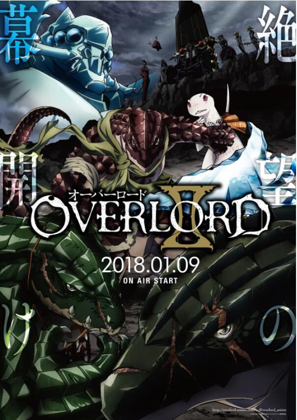 不死者之王 第二季封面图