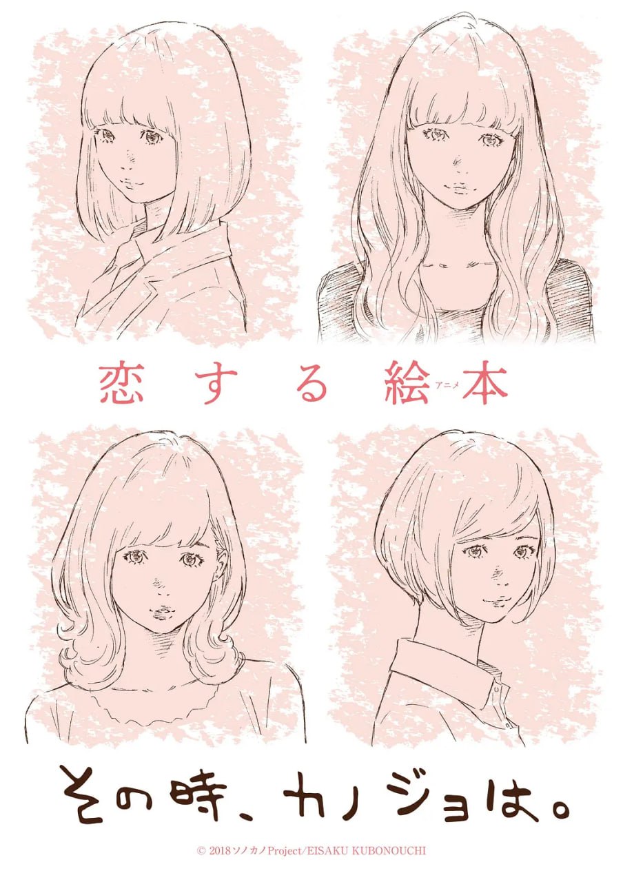 彼时彼女封面图