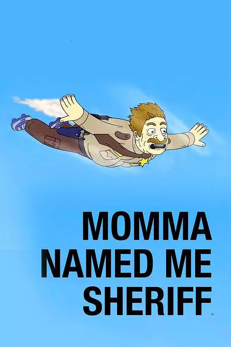 妈妈叫我警长 第二季封面图