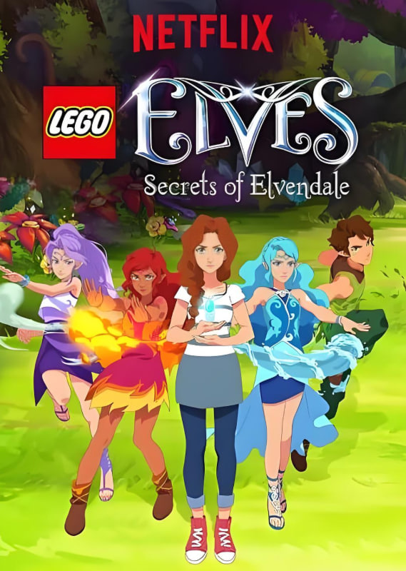 乐高精灵：精灵谷的秘密封面图