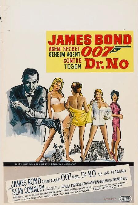 007之诺博士封面图