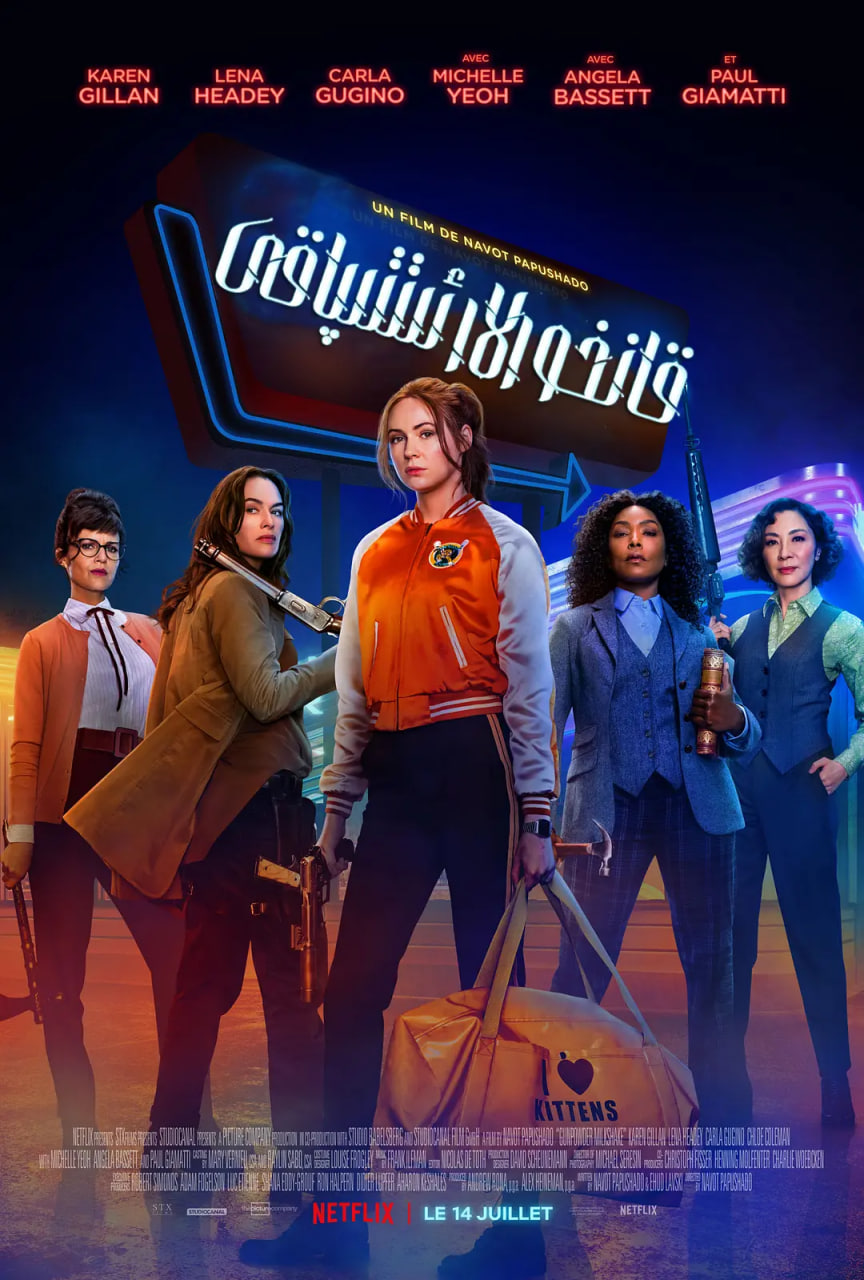 火药奶昔封面图