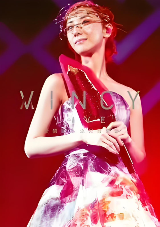 爱情歌 泳儿封面图