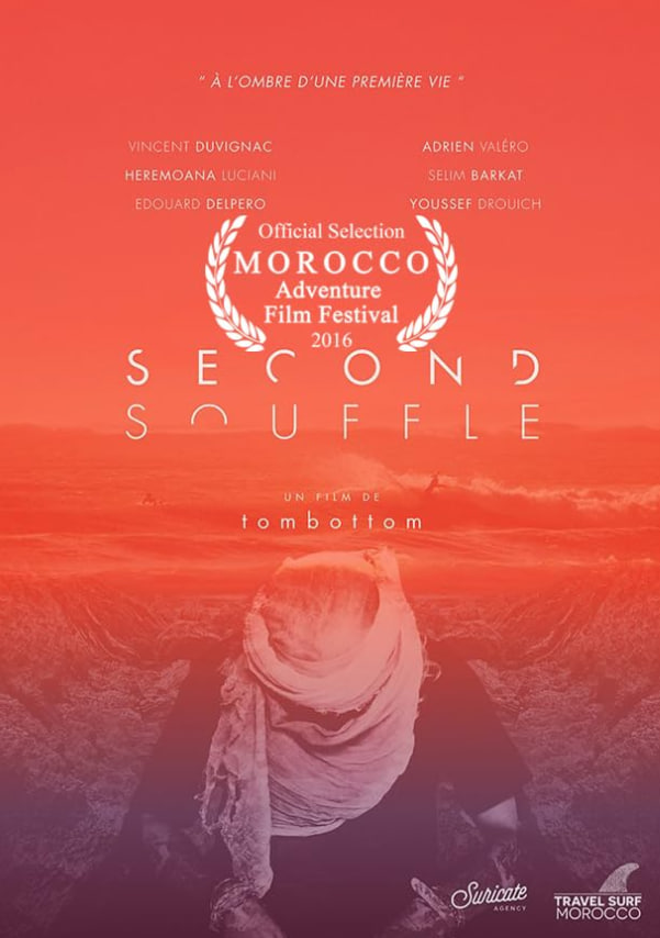 第二口气封面图