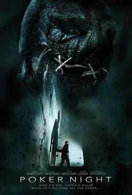 扑克之夜封面图