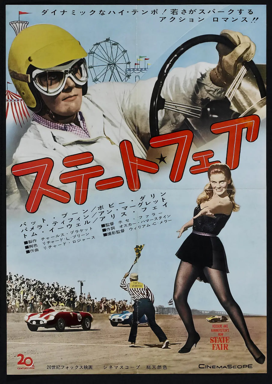 一见钟情 1962封面图