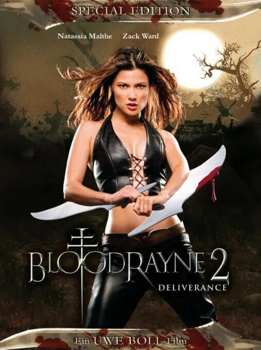 吸血莱恩2：解脱封面图