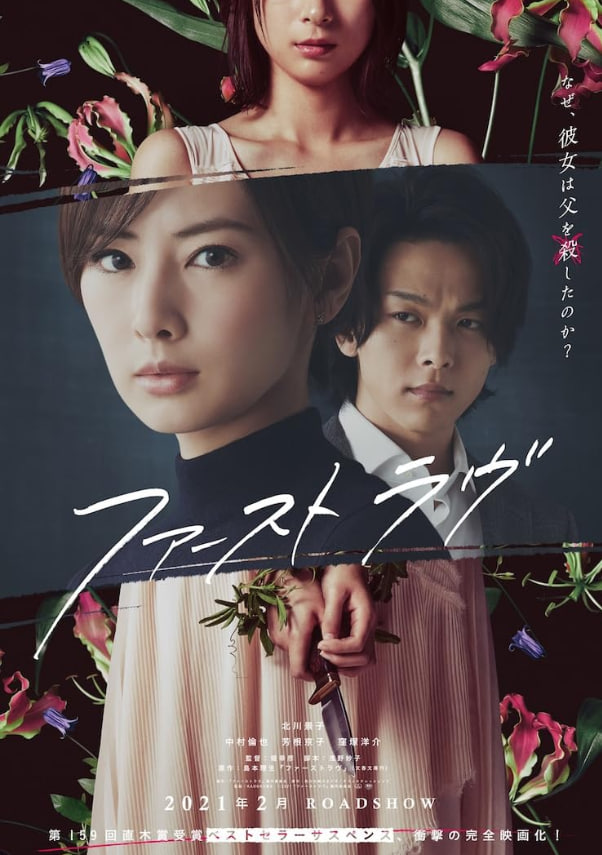 法苏托拉乌封面图