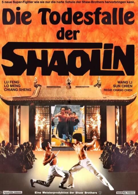 杂技亡命队封面图