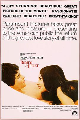 罗密欧与朱丽叶封面图