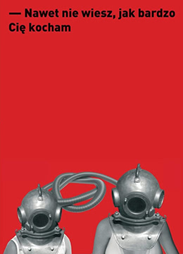 你知不知道我爱你封面图