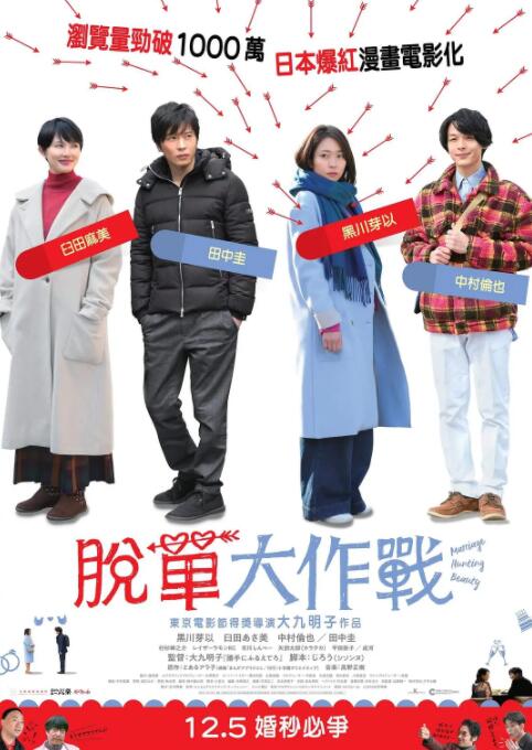 大龄美女想相亲封面图