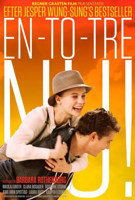 一、二、三，现在！封面图