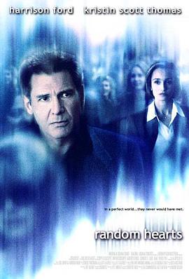 驿动的心封面图