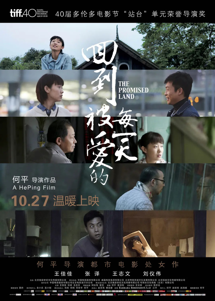 回到被爱的每一天封面图