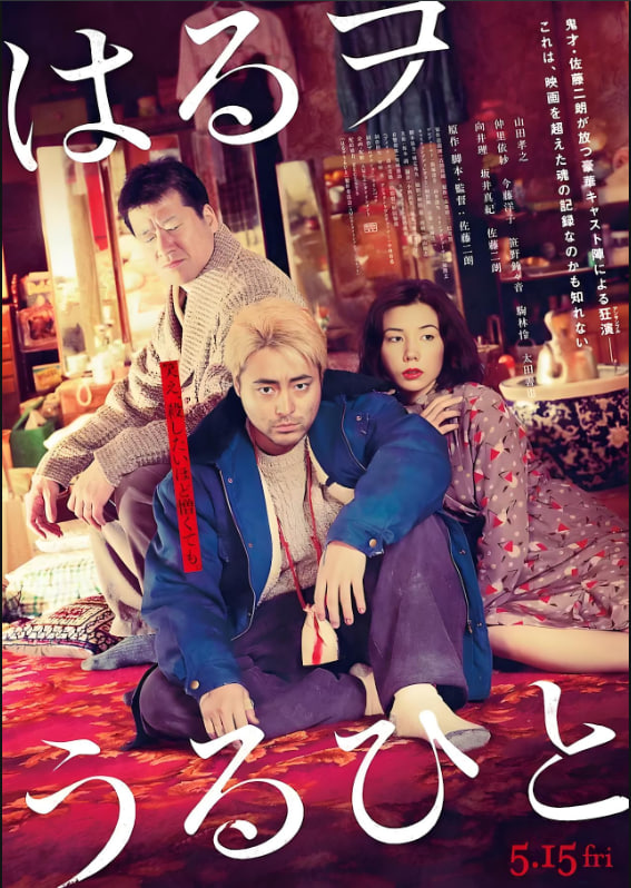 青楼兄弟封面图