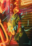 梦中的简封面图