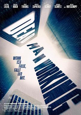 绝命银行封面图