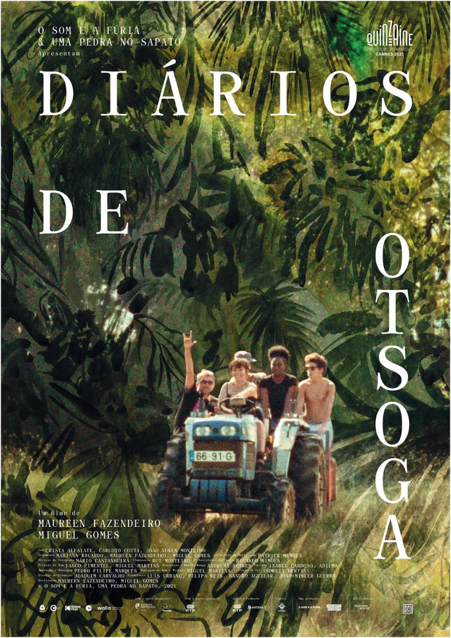 月八日记封面图