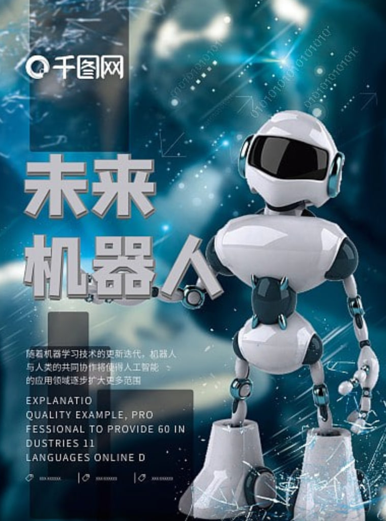 设计未来封面图