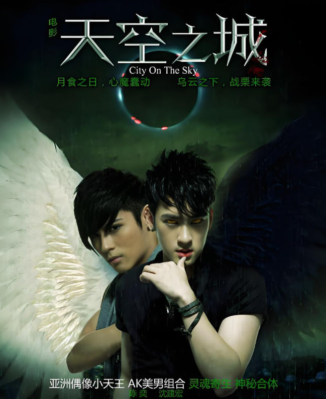 天空之城 2019封面图