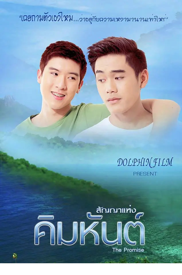 夏天和冬天封面图