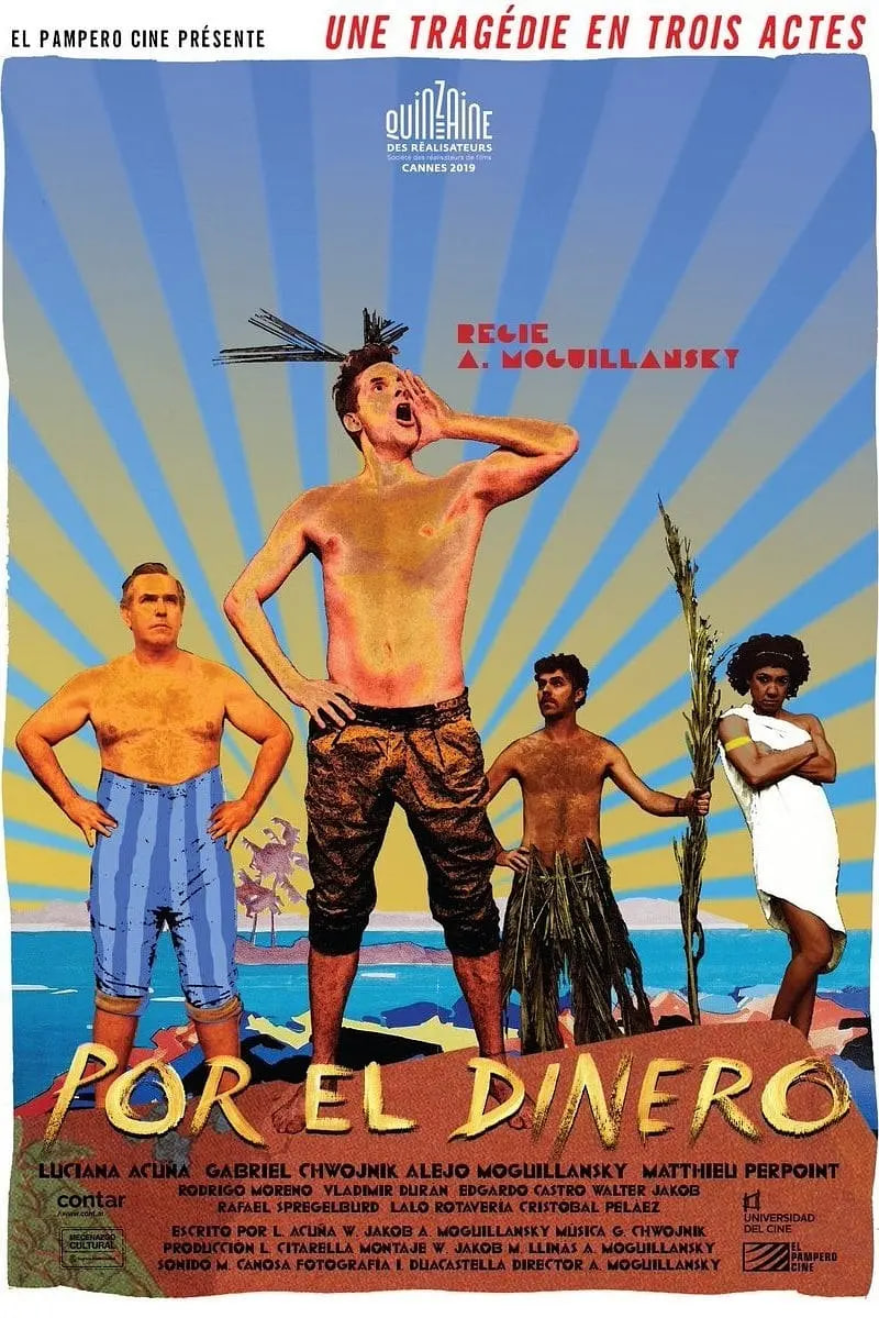 金钱至上封面图