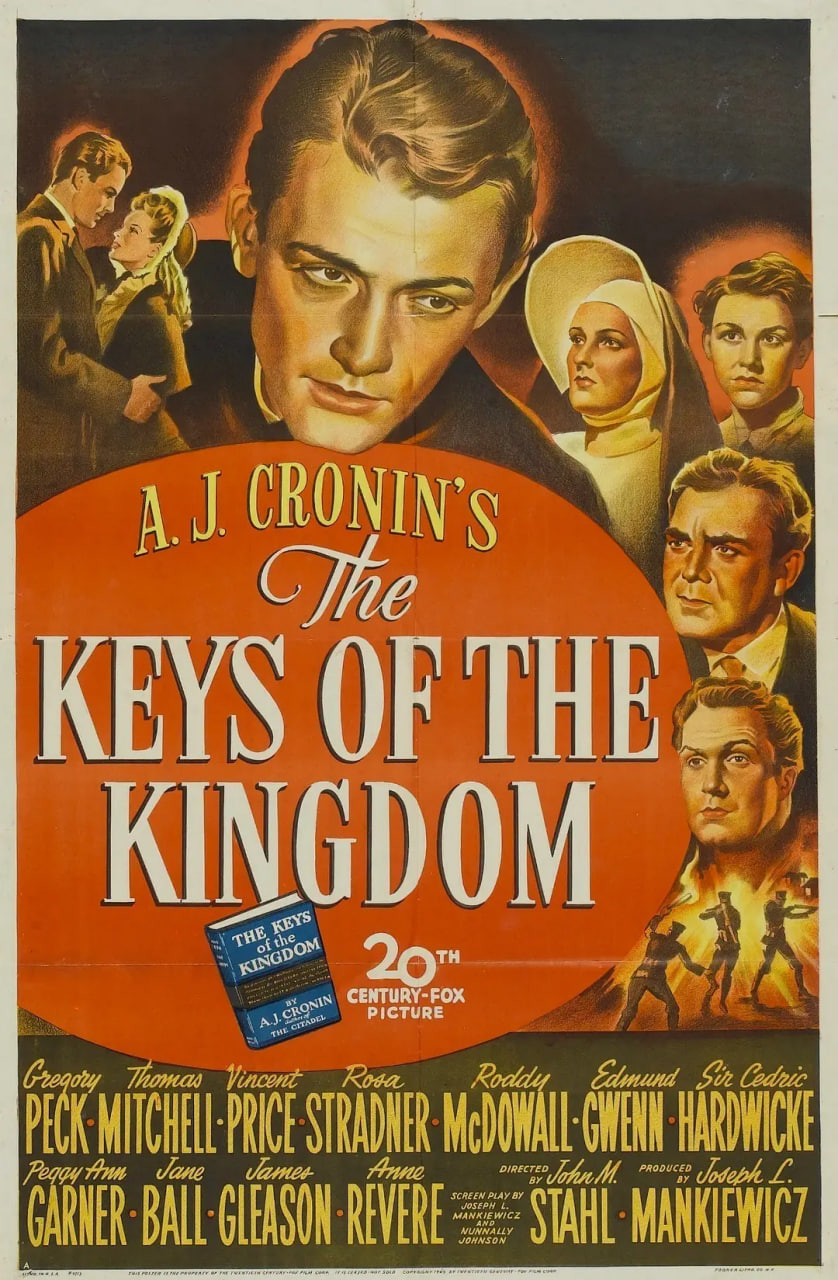 天路历程封面图