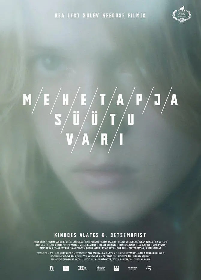 杀手处女影子封面图