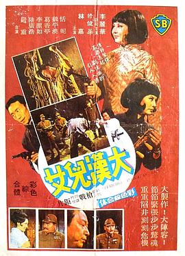 六福茶樓封面图