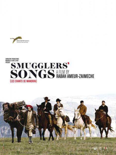 侠盗之歌封面图