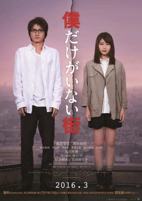 只有我不在的街道封面图