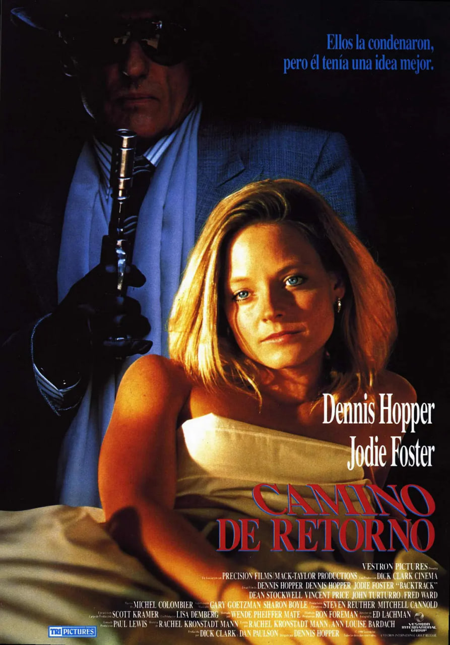 赤面煞星封面图