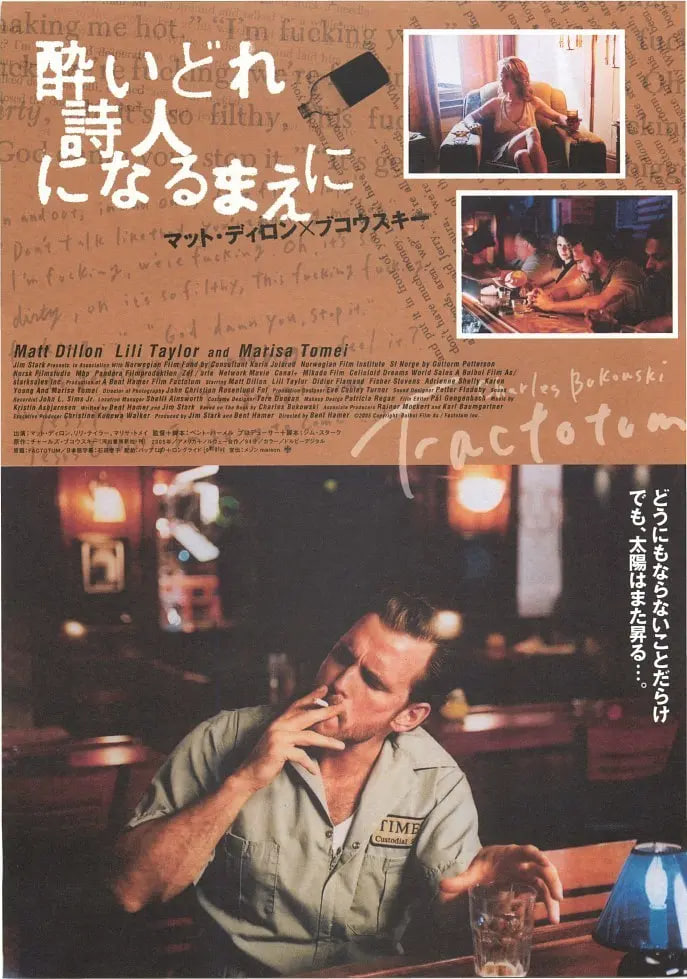 勤杂多面手封面图