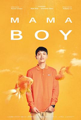 初恋慢半拍封面图