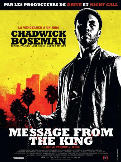 国王口信封面图