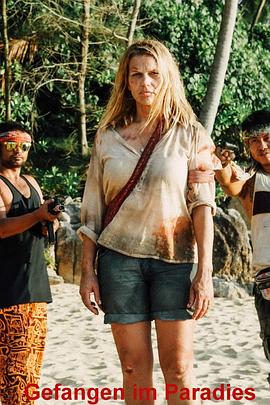 陷落天堂岛封面图