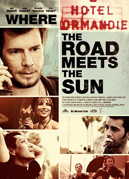 路尽骄阳封面图