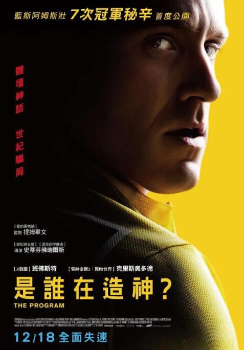 瞒天计划封面图