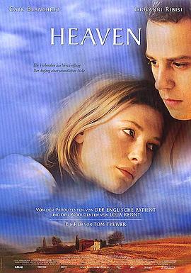 疾走天堂封面图